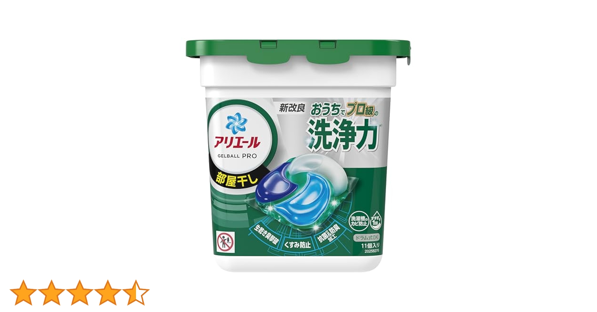 Amazon | アリエール 洗濯洗剤 ジェルボール PRO 部屋干し 本体